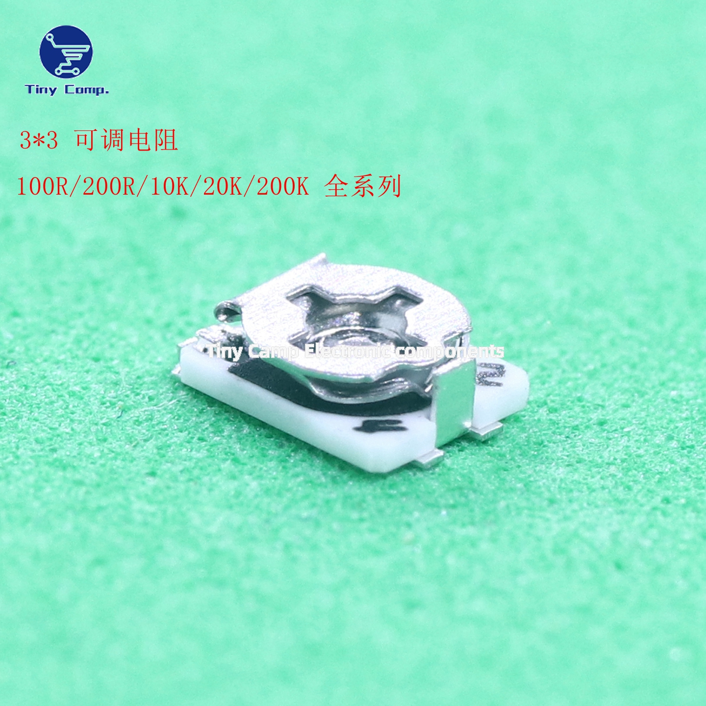 3x3可调电阻 TC33X-2-101/201/103/203/204/502E 微调电位器SMD