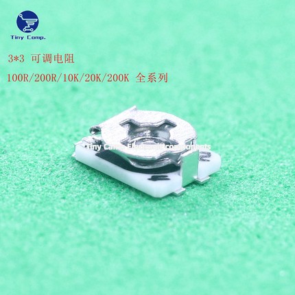3x3可调电阻 TC33X-2-101/201/103/203/204/502E 微调电位器SMD