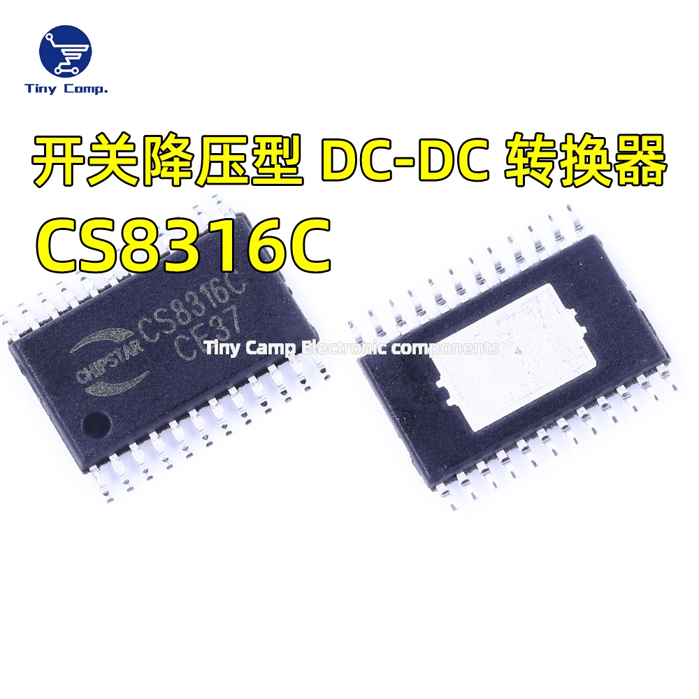 现货直拍 CS8316C TSSOP24 高性能音频功率放大器支持AB类和D类