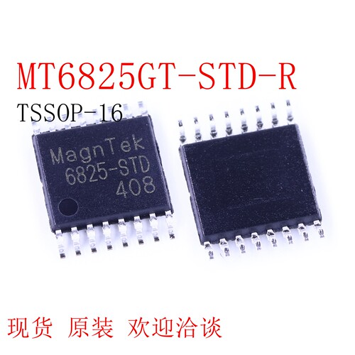 代理直供 MT6825GT-STD MT6835 TSSOP-16高速磁性角度编码器芯片