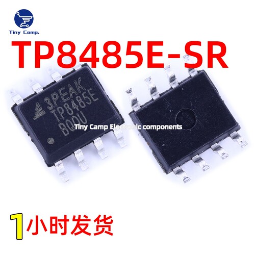 现货直拍 TP8485E-SR SOIC-8进口原装收发器RS-485/RS-422芯片