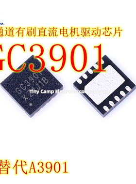 现货直拍 GC3901 DFN-10 单通道有刷直流电机驱动芯片可替代A3901