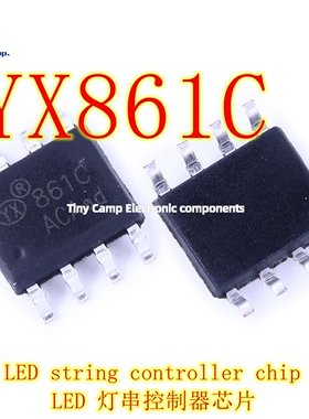 现货实拍 YX861C YX861A SOP-8 太阳能LED灯串控制器芯片国产