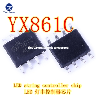 现货实拍 YX861C YX861A SOP-8 太阳能LED灯串控制器芯片国产