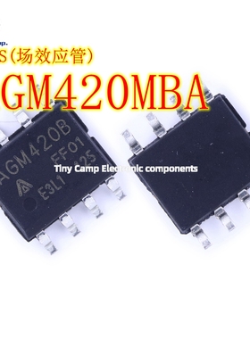 现货实拍 AGM420MBA SOP-8  40V 8.5A N+P沟道场效应管可直接拍下