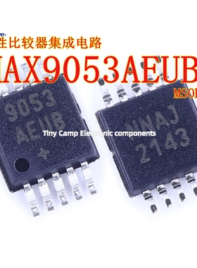 现货直拍 MAX9053AEUB MSOP-10线性比较器集成电路双路比较器