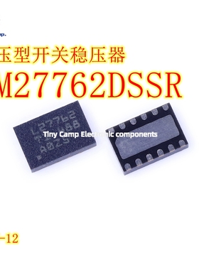 现货实拍 LM27762DSSR WSON-12 降压型开关稳压器高开关频率
