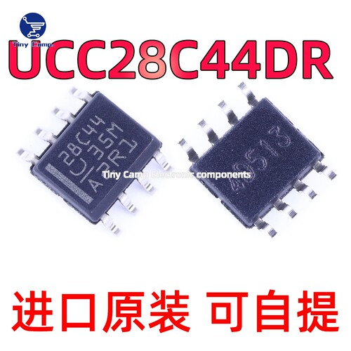 进口原装 UCC28C44DR  SOP-8 AC-DC控制器和稳压器直拍只做原装