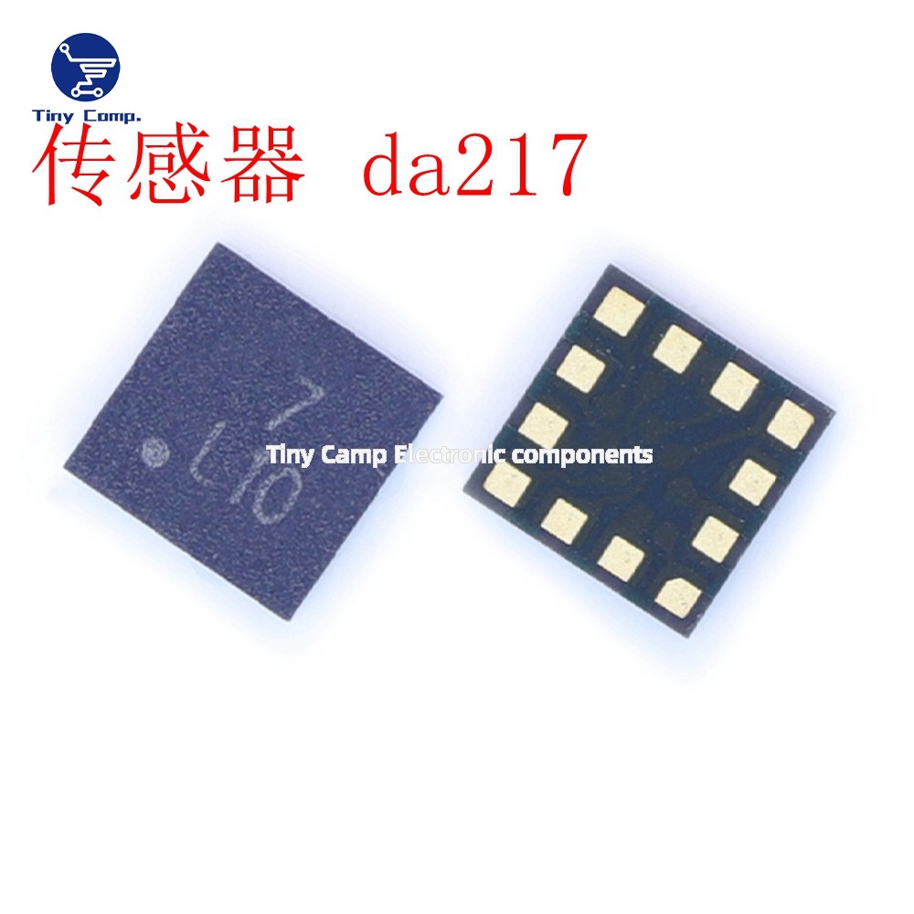大量现货 da217 LGA12 加速度传感器MIRAMEMS惯性传感器数字输出