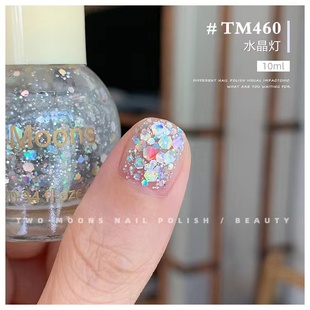 Two Moons极光指甲油夏天显白免烤可撕拉水晶灯镭射银色亮片爆闪