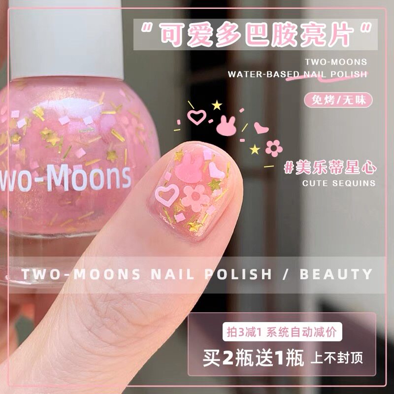 小红书可爱少女感水性无味免烤