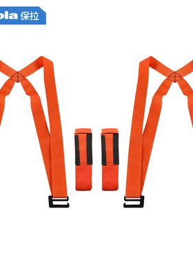 保拉(Paola) 家具搬运带搬家神器家电重物省力纸箱收纳背带式9632