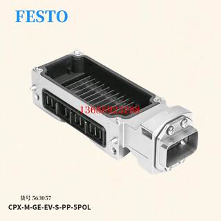 费斯托 FESTO 互联模块 CPX-M-GE-EV-S-PP-5POL 563057 现货