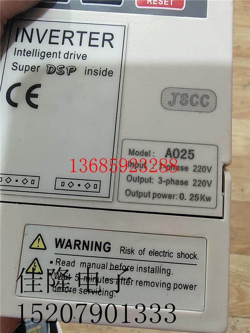 jscc 精研电机 变频器 a025 0.25kw 220v 成色好