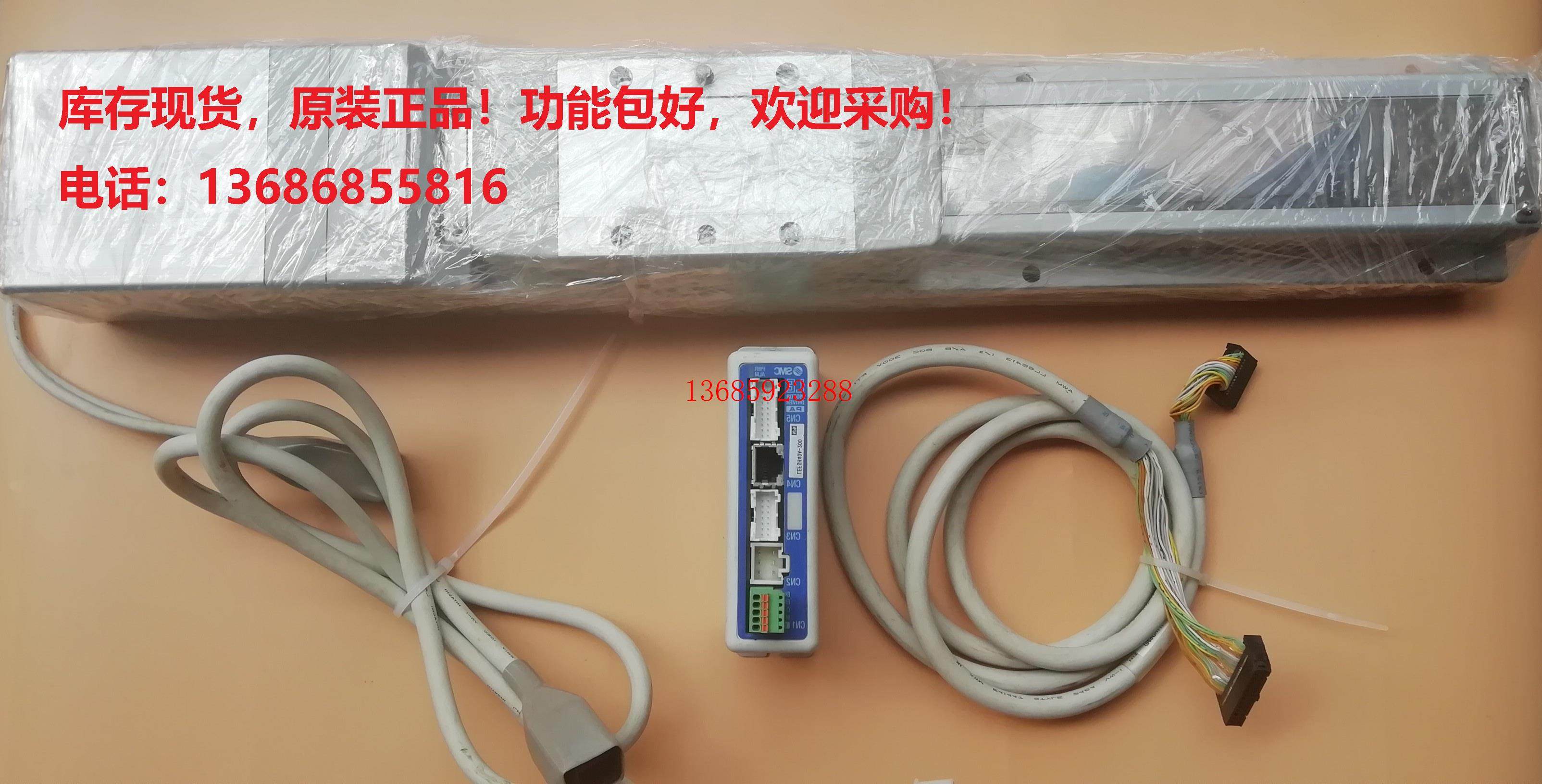 smc电缸驱动器lefsh25b-100-s3an1/lecpan-lefs25b-100-r1an3