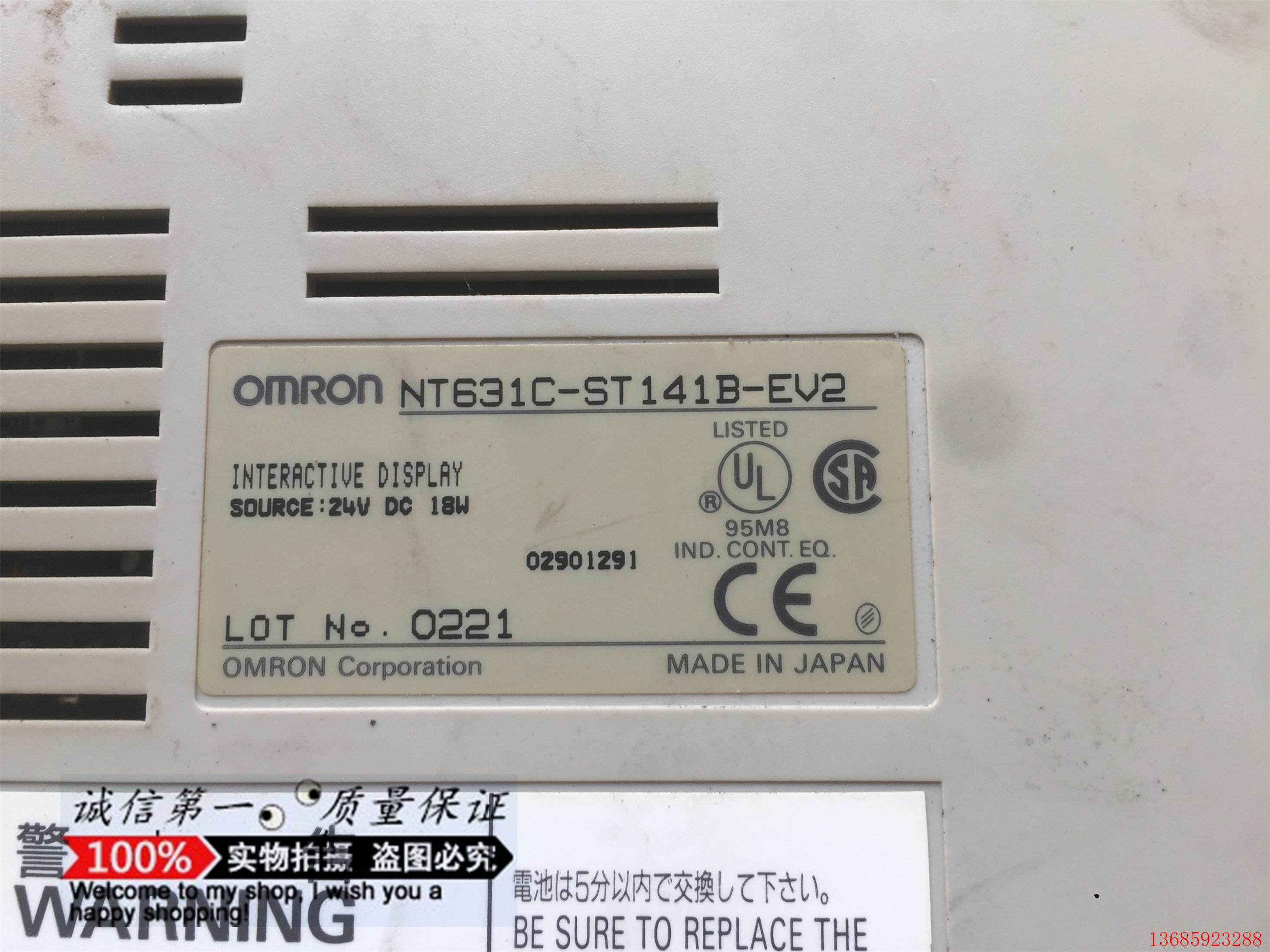 nt631c-st151b-ev2 拆机触摸屏 nt631c-st153b-ev3 功能正常 议价