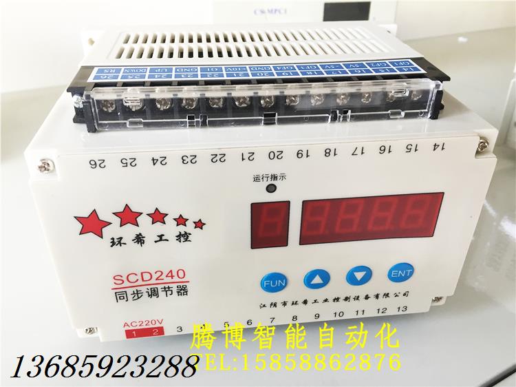 100全新同步控制器SCD24