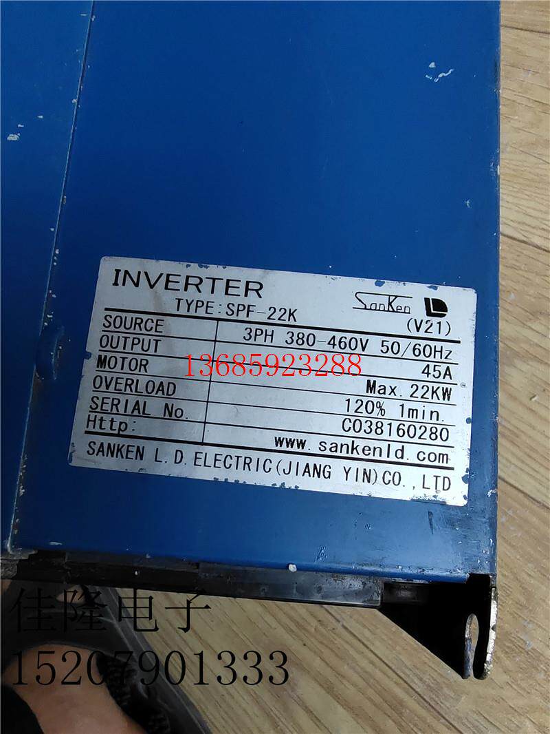 三垦变频器samco-vm05 22kw spf-22k 380v 实物拍摄 质量包好