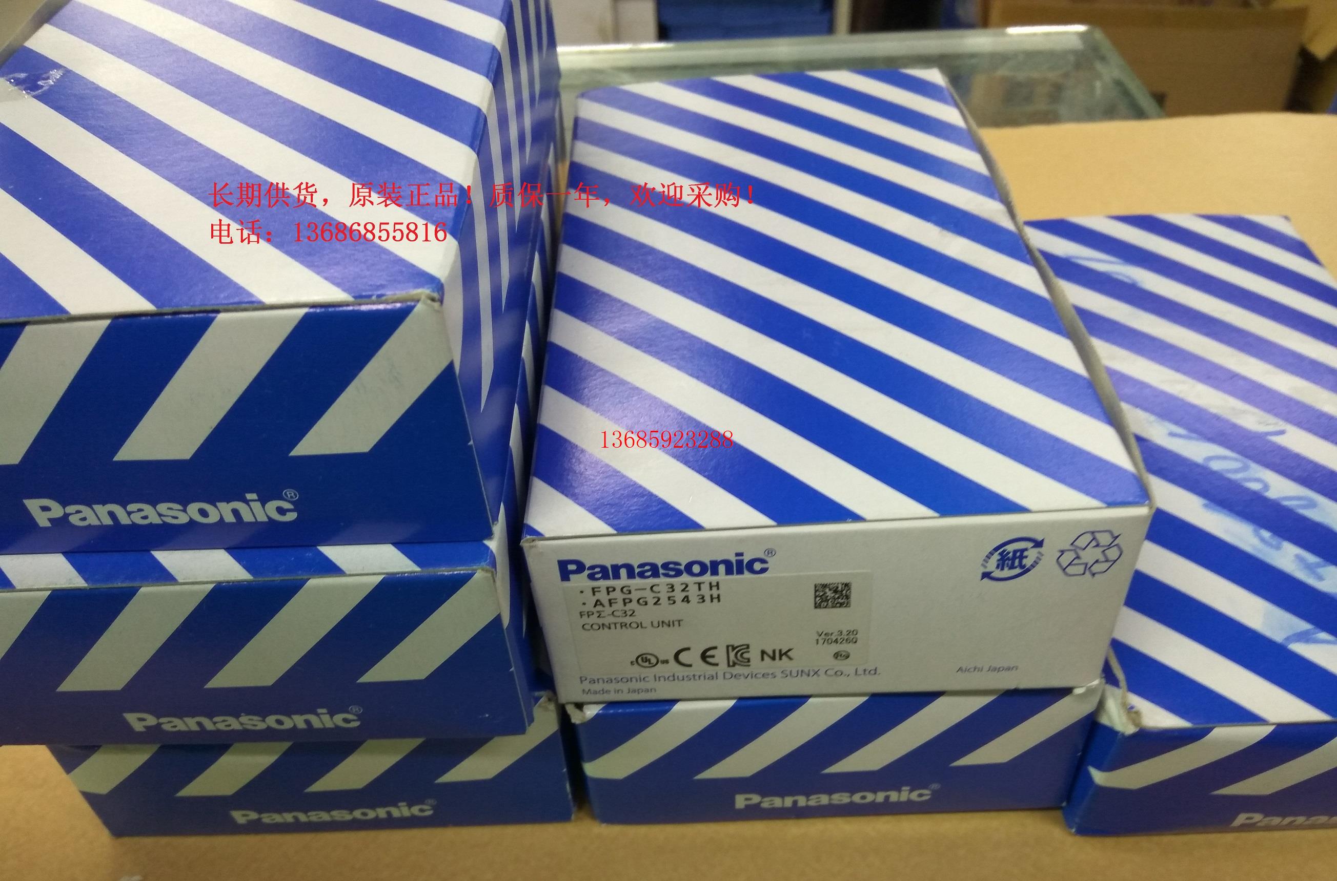 PLC/FPG-C32TH/FPG-C32T2H/AFPG2543H/AFPG2643H保修一年-封面