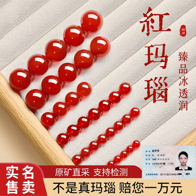 红玛瑙散珠天然水晶手链
