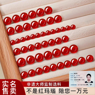 天然红玛瑙圆形平底珠子戒面散珠DIY手工饰品配件