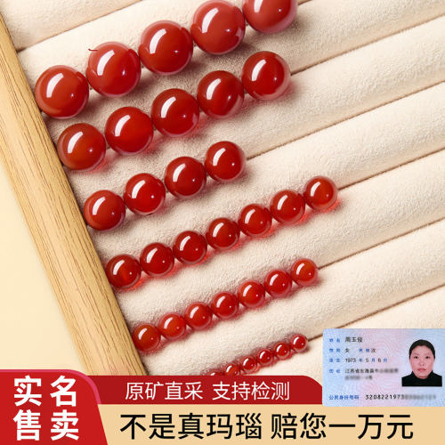 红玛瑙散珠天然水晶手链