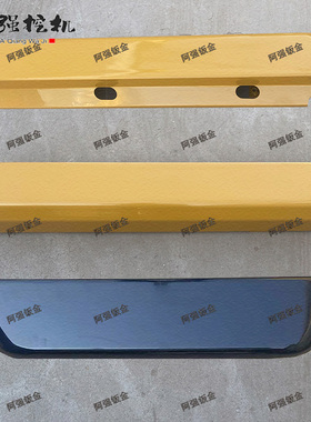 卡特320 323 324 326 336 349 374 C/B/D/GC驾驶室下边梁挖机配件