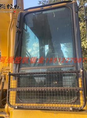 小松PC130 200 210 240 270 360-7-8驾驶室玻璃防护罩 前档防护网