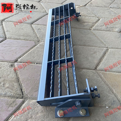 挖掘机驾驶室折叠脚踏板