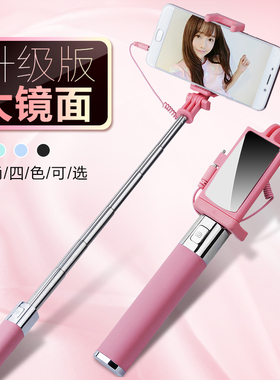 手机拍照自拍杆手机通用手持自拍神器适用于oppor11plus/vivoX20