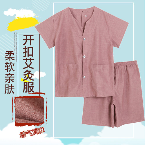 厂家直销开扣短款艾灸服