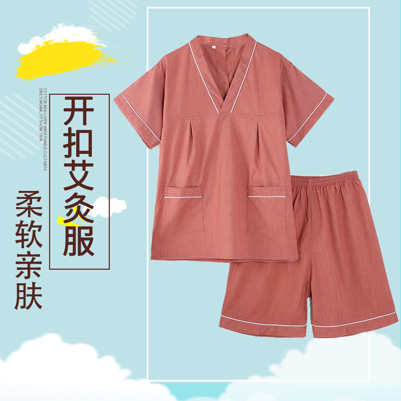 高档按摩服艾灸服前后开扣女款养生馆调理服苎麻理疗美容院专用男 居家布艺 汗蒸服 原图主图