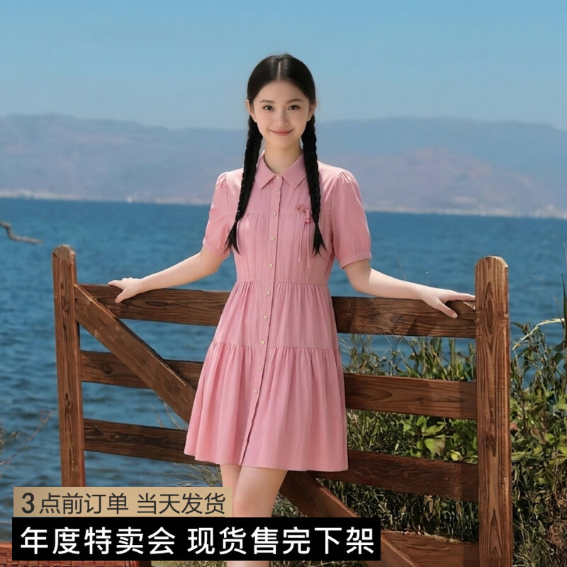 夏短袖宽松天丝粉红色衬衫连衣裙