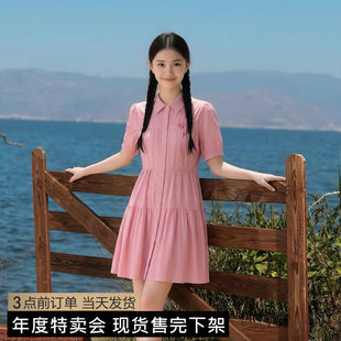 2026夏款短袖宽松型莱赛尔天丝粉红色甜美小个子A字连衣裙衬衫裙