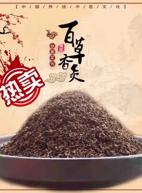 李大为古彝百草香灸顶配草本香灸