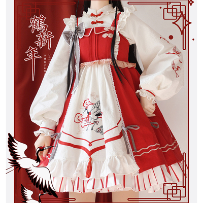 lolita新年国风红色吊带内搭
