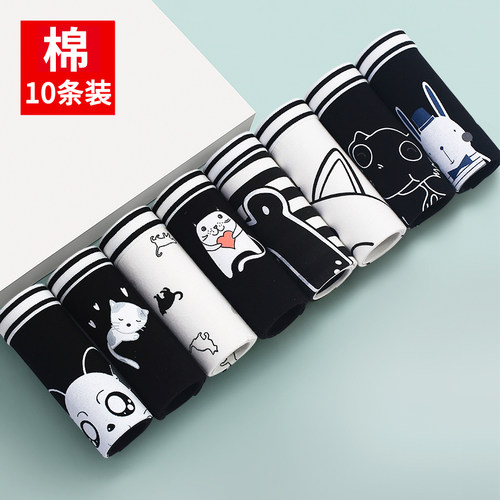 茉澜朵10条女士棉内裤中腰抗菌