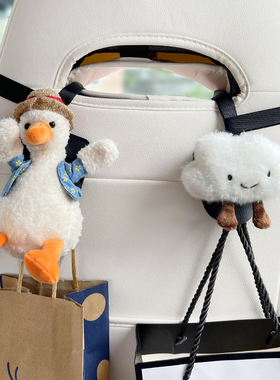 汽车座椅小挂钩车载运动座椅挂钩比亚迪海豚五菱mini车内后座收纳