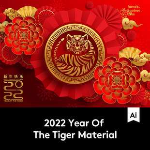 21款剪纸风格2022年虎年壬寅年红包贺卡海报展板Ai矢量设计素材