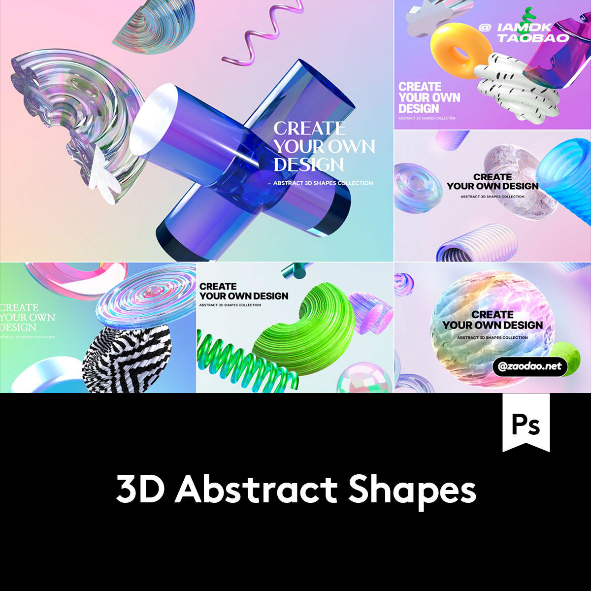 20款创意3D立体几何抽象艺术图形视觉海报展板设计PSD素材源文件