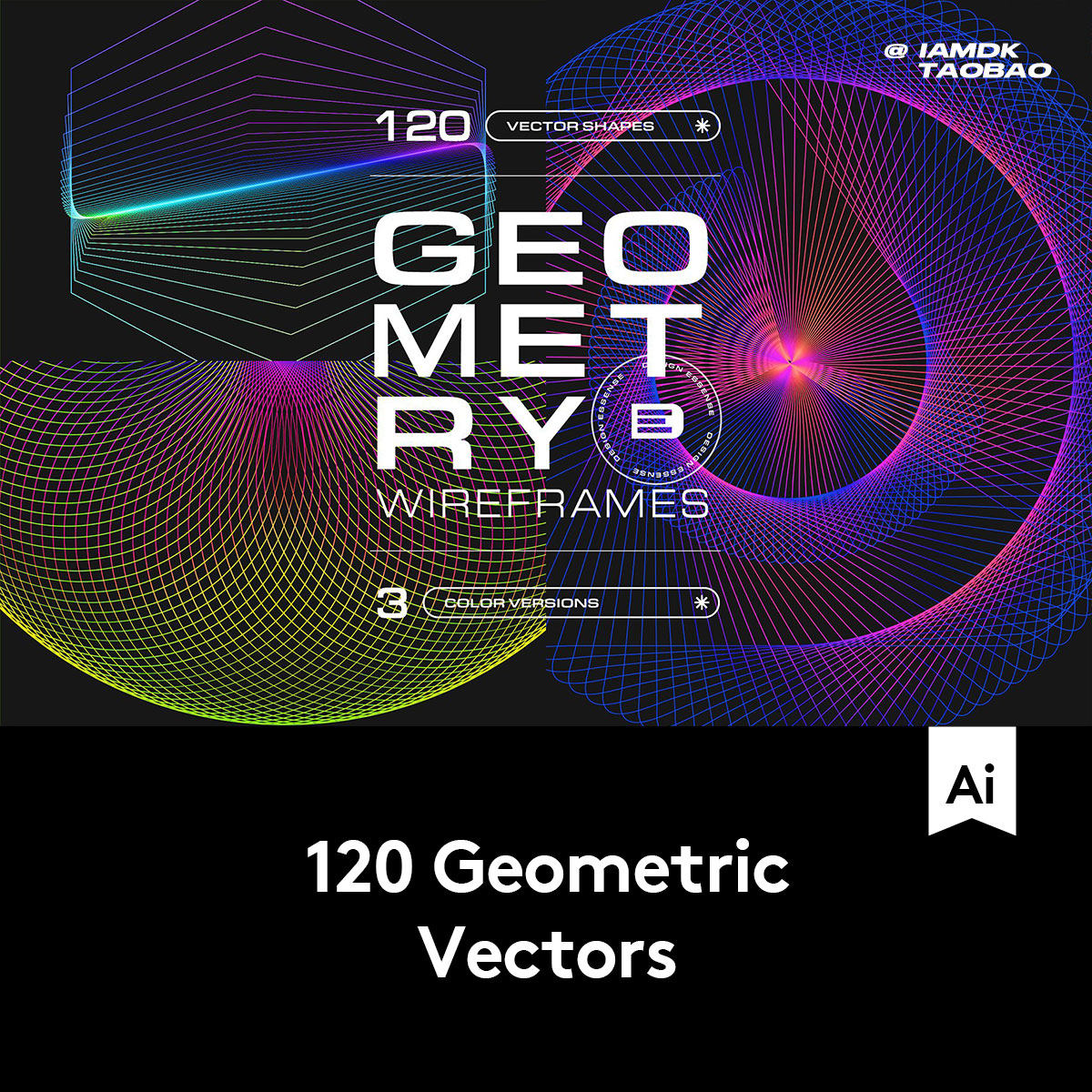 未来科幻科技3D三维螺旋网格旋涡几何图形背景底纹AI矢量设计素材