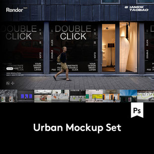10款时尚城市街头商铺海报招贴围挡广告牌设计PS智能贴图样机模板