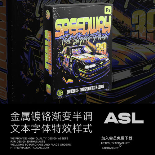 复古嘻哈说唱风金属镀铬霓虹闪电半调风格字体文字设计ps特效样式
