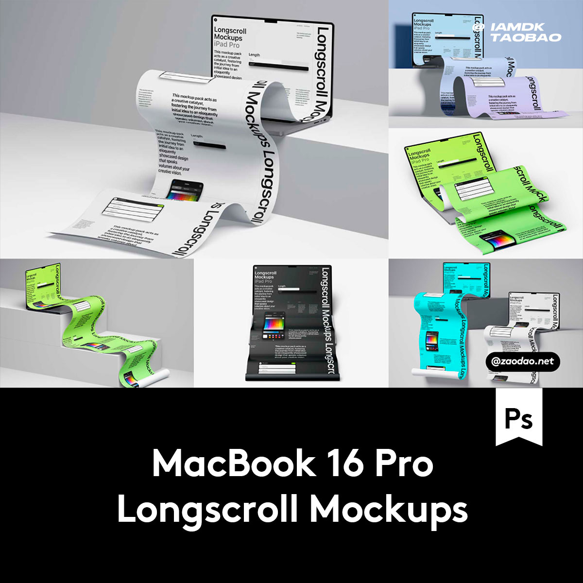8款时尚逼真长卷弯曲MacBook 16 Pro屏幕演示效果头PSD贴图样机