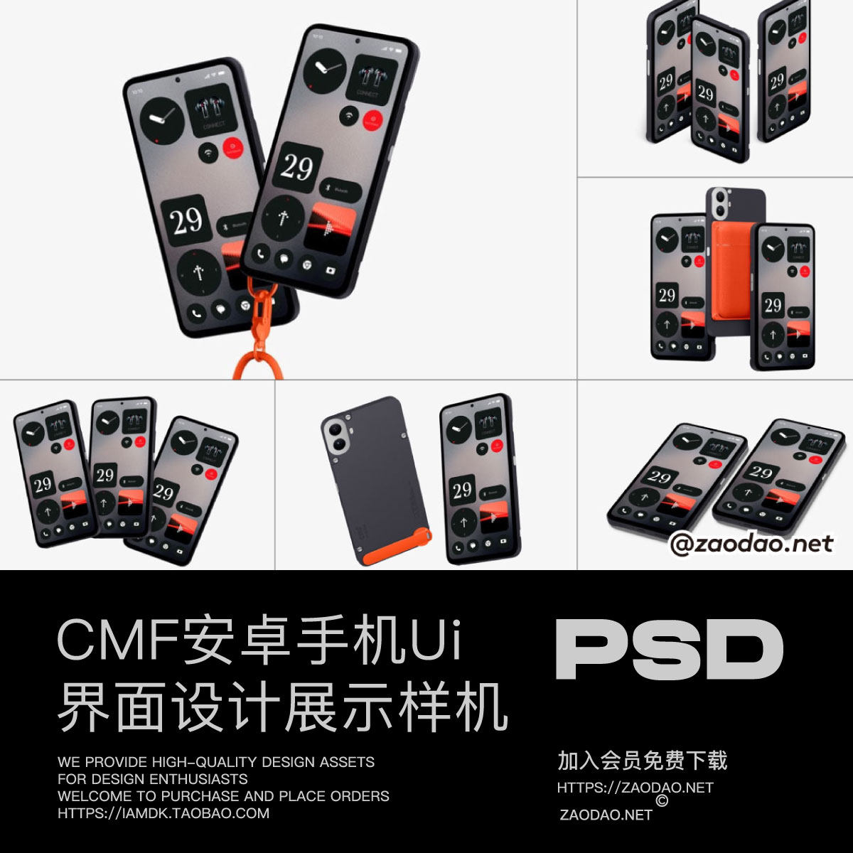 23款三色CMF安卓手机App应用Ui界面作品设计展示效果图Ps样机素材