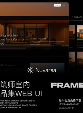 响应式房地产开发商建筑设计师作品集网站UI界面设计Framer模板
