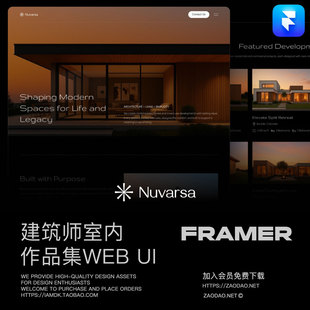 响应式房地产开发商建筑设计师作品集网站UI界面设计Framer模板