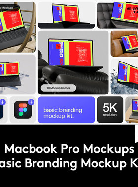 10款创意网站界面设计作品集贴图MacBook Pro屏幕演示PS贴图样机