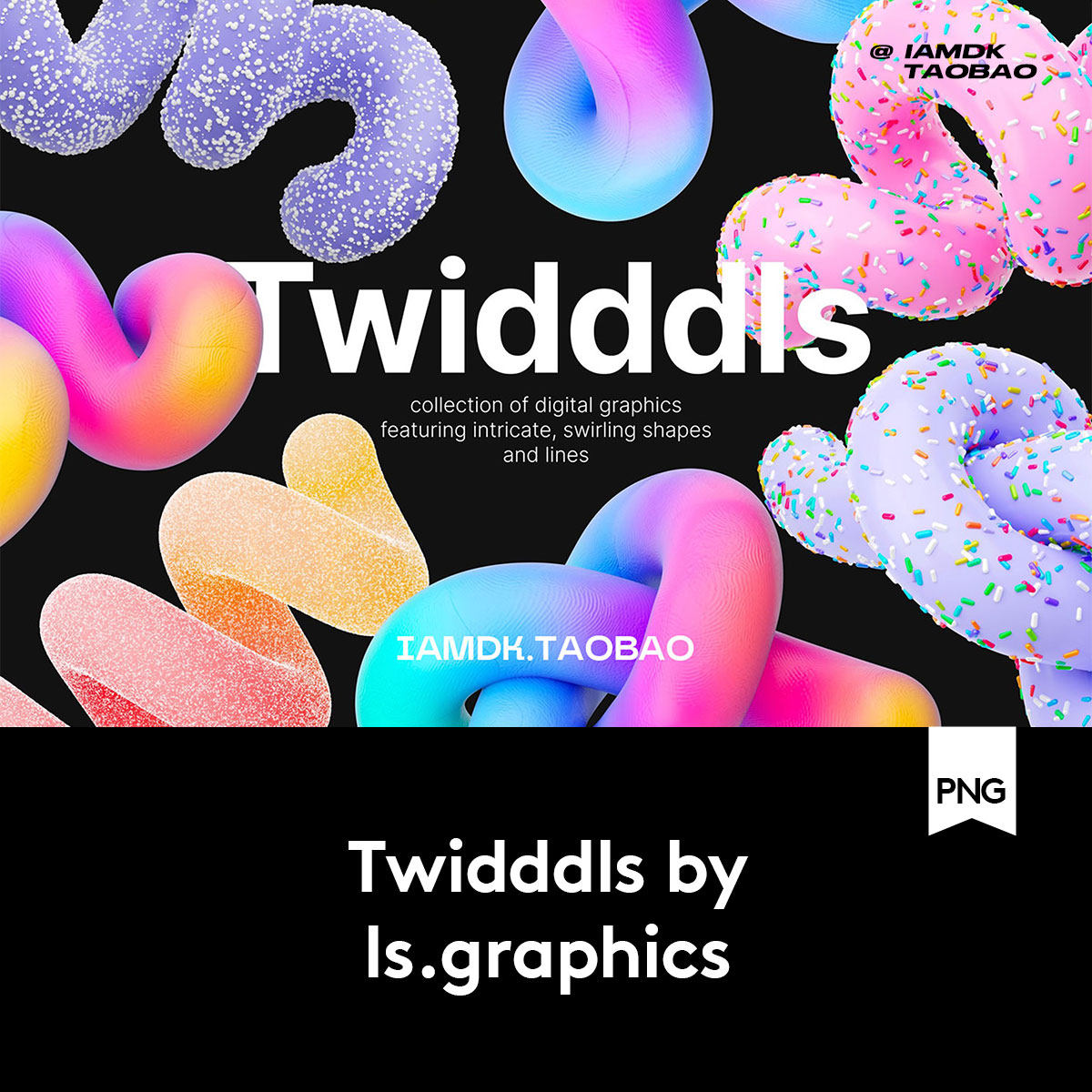 300张全新渐变多彩甜美抽象艺术扭曲几何图形PNG免抠图设计素材