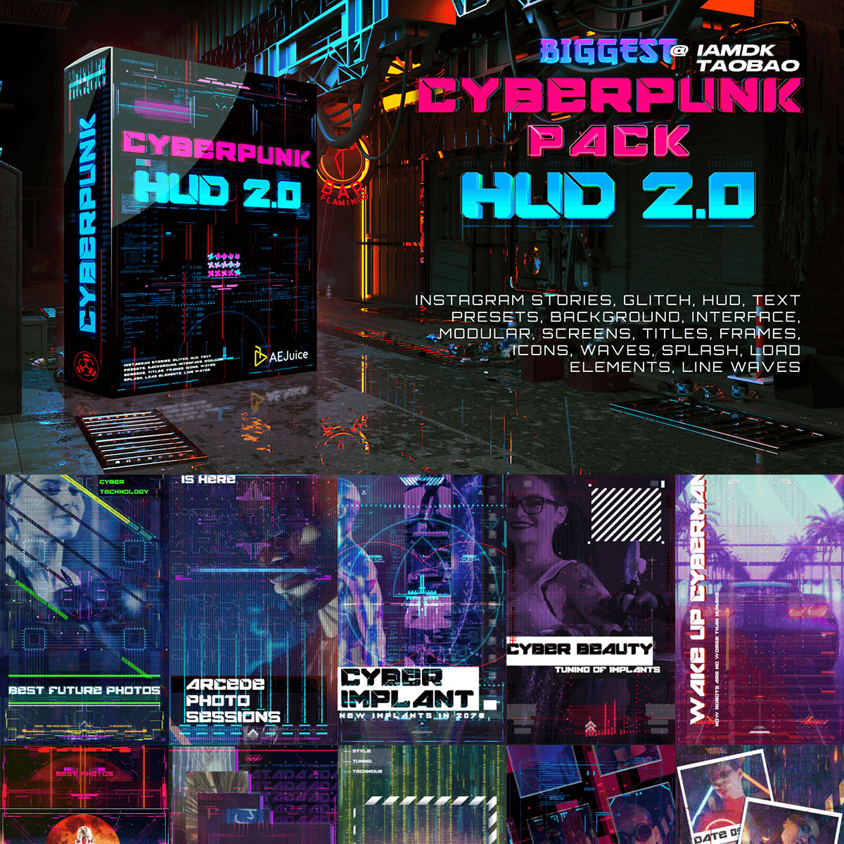 AE/PR模板赛博朋克HUD信号损坏文字标题背景动画 Cyberpunk HUD 2